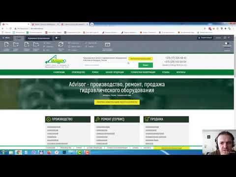 Видео: 10  Формы обратной связи, заявки в 1С-Битрикс