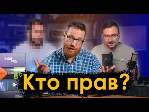 Видео: ARC B580 – Тесты в других локациях, сравниваем с 4060, ждите исправленной версии