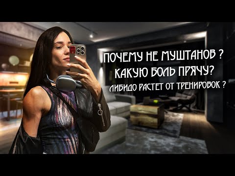 Видео: Феномен Корд и идеальная форма бикини. Отвечаю на ваши вопросы. 