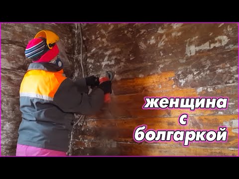 Видео: УШМ. Кто кого :)