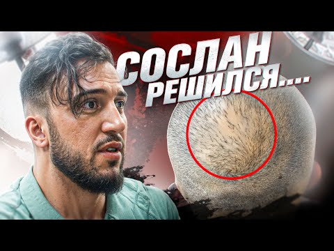 Видео: ВЛАДЕЛЕЦ КЛИНИКИ БУДЕТ ДЕЛАТЬ ПЕРЕСАДКУ ВОЛОС...