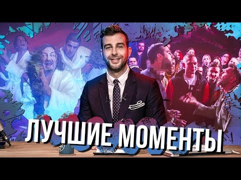 Видео: Топ 10 Моментов Вечернего Урганта