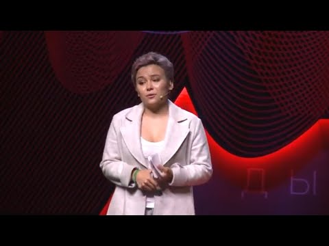 Видео: Работа с аутистами - лабиринт. Но из каждого есть выход. | Индира Абилдаева | TEDxAstana