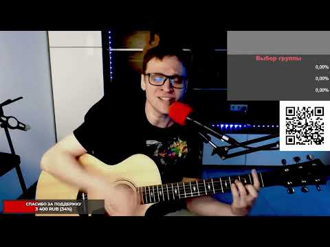 Видео: Кукрыниксы - По раскрашенной душе 🎶 кавер на гитаре и аккорды