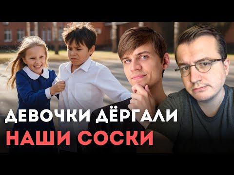 Видео: Мужчинам ЗАПРЕЩАЮТ иметь личные границы в 2025?