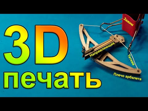 Видео: ✅ УСКОРИТЕЛЬ ЗУБОЧИСТОК ДЛЯ ОХОТЫ НА ТАРАКАНОВ