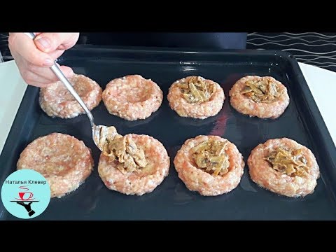 Видео: Такое Блюдо ИЗ ФАРША должен попробовать каждый! ВКУСНОТА ИЗ ФАРША!