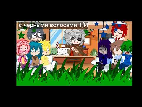Видео: 🃏[ реакция 13 карт на Т/И ]🃏 1/? делать проду?