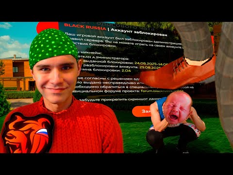 Видео: Доводим ФАРМИЛ на BLACK RUSSIA (нас забанили)