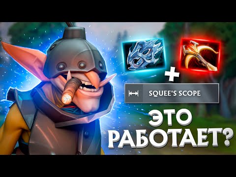 Видео: САППОРТ ПУЛЕМЁТЧИК КОТОРЫЙ ПЕРЕВОРАЧИВАЕТ ИГРЫ (наверное) | DOTA 2