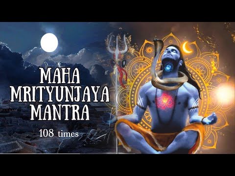 Видео: Маха Мритьюнджая Мантра, 108 раз | Maha Mritunjaya Mantra, 108 times