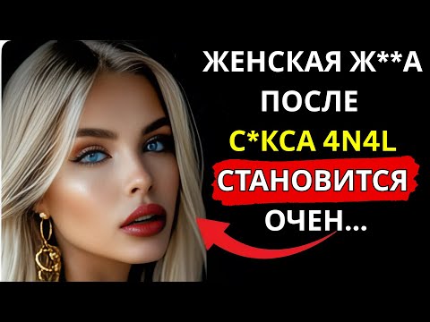 Видео: Факты, которые знают только 2% мужчин | Стоицизм