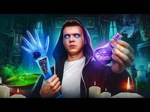 Видео: Я СТАЛ БОГАТЫМ с помощью Зелья!?