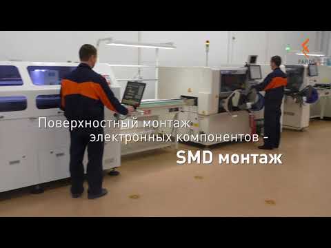 Видео: Компания "FAROS" - производство светодиодных светильников