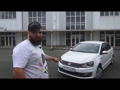 Видео: Volkswagen POLO SEDAN в комплектации "ВСЕ ЗВЕЗДЫ"