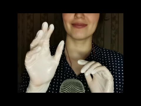 Видео: ASMR • Hands Sounds (Cream) • Latex Gloves // АСМР • Звуки Рук (Крем) • Латексные Перчатки