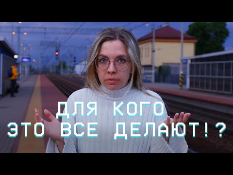 Видео: МАЛЕНЬКИЙ ГОРОД ПОЛЬШИ ПОРАЗИЛ! КАК ЖИВУТ 3000 ЧЕЛОВЕК?