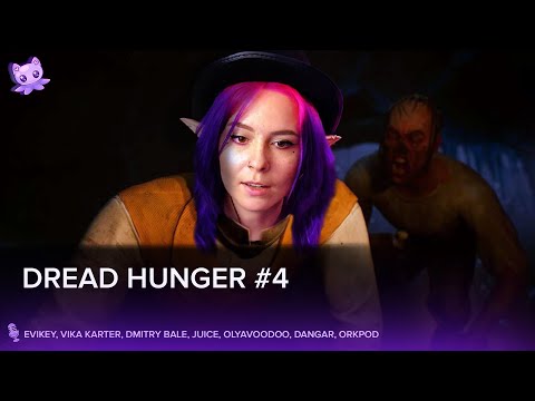 Видео: Dread Hunger #4 | Cтрим | sofiko_sculpts