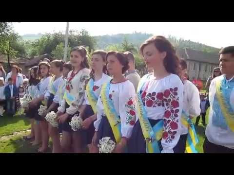 Видео: Свято Останнього дзвоника у Гукливській ЗОШ І-ІІ ст.-2017 р.