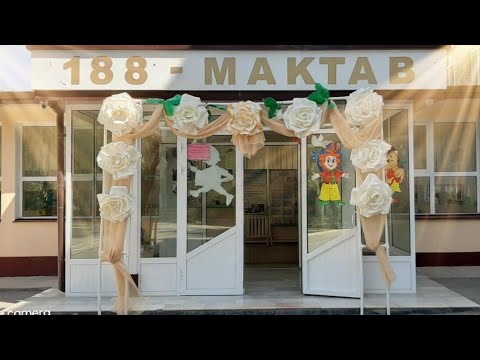 Видео: Юбилей школы 188