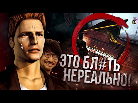 Видео: БЕЗУМНО сложные ЗАГАДКИ в играх [SILENT HILL, P.T., БРАТЬЯ ПИЛОТЫ И ДРУГИЕ]