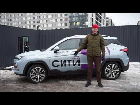 Видео: Обзор Москвича 3е | Как электромобиль ведет себя в такси?