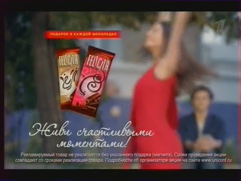Видео: Анонсы, региональные и федеральные рекламные блоки (Первый канал/Новосибирск, 28.11.2013)