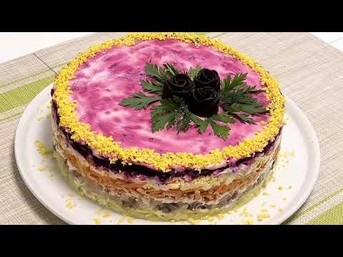Видео: Салат "Селёдка под шубой" мой вариант/Salad "Herring under a fur coat"