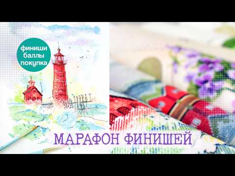 Видео: 5х5 | МАРАФОН ФИНИШЕЙ | СОКРАЩАЮ ПРОЦЕССЫ