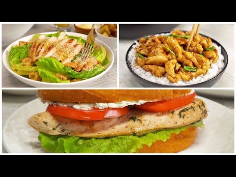 Видео: 3 ВКУСНЫХ УЖИНА ИЗ КУРИЦЫ за 30 минут. Рецепты от Всегда Вкусно!
