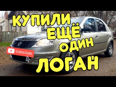 Видео: покупка, ремонт, доработки, логана #рено