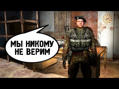 Видео: ПЕРЕМИРИЯ НА САМОМ ДЕЛЕ НЕТ? STALKER УПАВШАЯ ЗВЕЗДА. ЧЕСТЬ НАЕМНИКА. #15