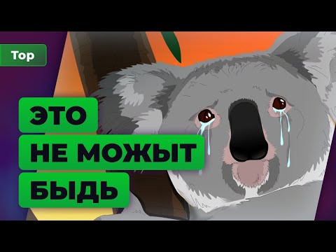 Видео: ИГРОМАНИЯ | Самые странные и нелепые способы цензуры в играх