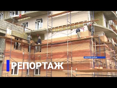 Видео: Репортаж: Большая стройка в Ленске