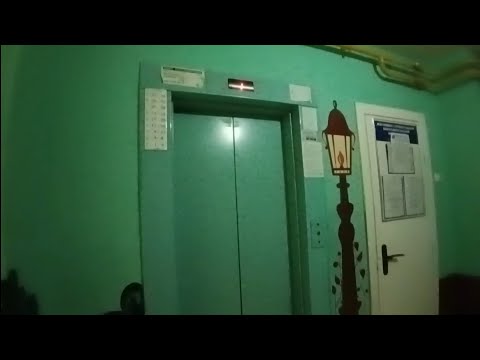 Видео: Красивый подъезд! Лифт МЛМ-2009г.в. В городе Гомеле! 