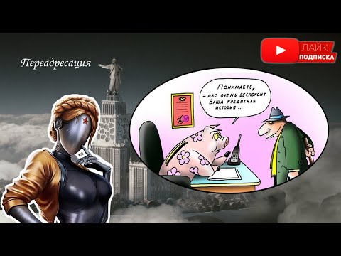 Видео: ЯНКИ В ГОРОДЕ😁