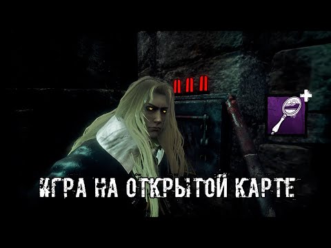 Видео: Зеркало на Открытой карте | Майкл/Тень | Dead by daylight