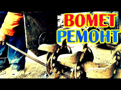 Видео: Почвофреза BOMET Ремонт оборвало болты собираем разобрали фреза Бомет #vseklevo #синийтрактор