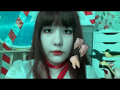 Видео: асмр яндере гадает по зубам любит-не любит (basic yandere asmr core)