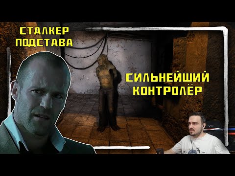 Видео: ЗОЛОТОЙ ШАР КАКОЙ-ТО ► STALKER ADVENTURES - ПОДСТАВА REMAKE (18+) СЕРИЯ-2