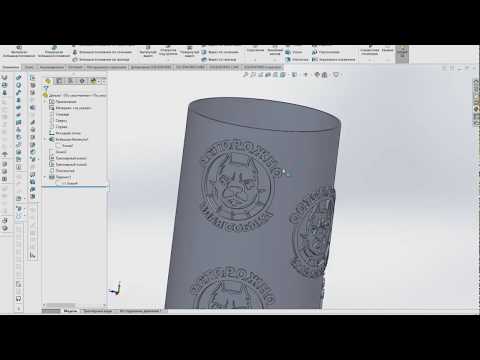 Видео: Кнопки SolidWorks #6 - перенос эскиза на сложную поверхность
