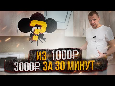 Видео: 100% Простейшая Бизнес Идея для дома из изомальта!  //М+Ж