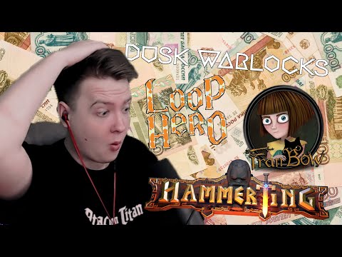 Видео: Продажное воскресенье нарезка|Последний стрим хромакея