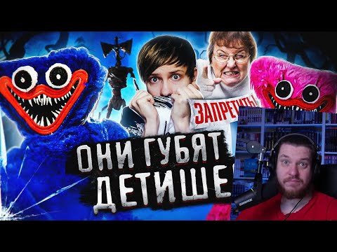 Видео: РОДИТЕЛИ ПРОТИВ ХАГГИ-ВАГГИ И СИРЕНОГОЛОВОГО - Репортажи, Опасность и прочий бред! | РЕАКЦИЯ