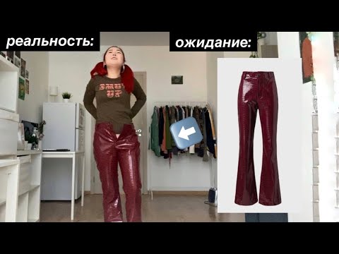 Видео: распаковка вещей из Америки