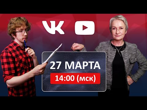 Видео: Налоговая реформа. Первый отчётный период на УСН с НДС