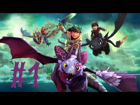 Видео: ПЕРВЫЙ ВЗГЛЯД ➤ Dragons:Dawn of New Riders #1