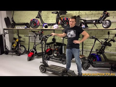 Видео: Электросамокат Dualtron Ultra - заклинил мотор от ржавчины!!! Почему???