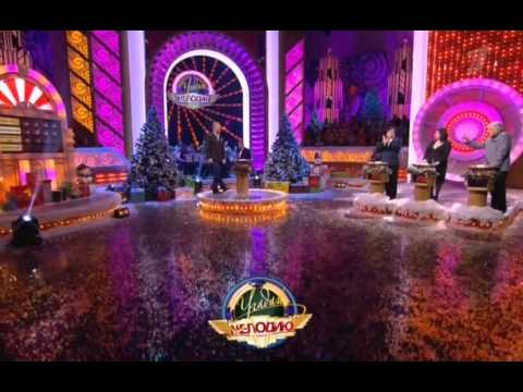 Видео: Т.Гвердцители, А.Серов, В.Добрынин - Угадай мелодию 08.01.2016