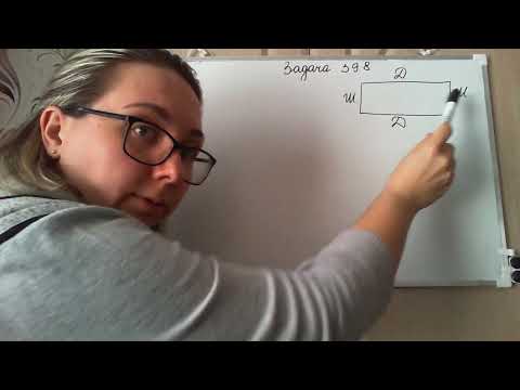 Видео: Математика Листопад 3 кл., ч.2. Задачі 396,397,398